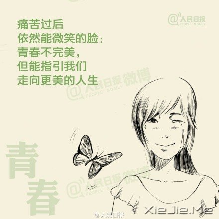 Ψ���ഺ�ֻ�廭